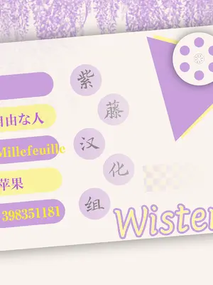 [まりんメイト] 淫霊快楽幽閉アパート～霊姦快楽責め徹底焦らし快楽堕ち～ [紫藤汉化组]_73_srkj
