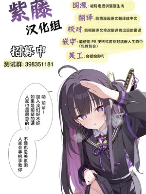 [まりんメイト] 霊姦列車～幽霊車両で無数の手による快楽責め～ [紫藤汉化组]_84_hobr
