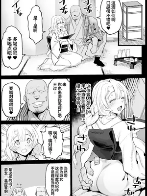 [まー九郎] 鬼滅の遊女甘露寺蜜璃 (鬼滅の刃) [白杨汉化组]_04_kqev