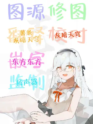 [餅屋 (かろちー)] メスガキリナちゃん VOL. 3｜雌性小鬼莉娜酱 VOL. 3 [白杨汉化组] [DL版]_67_wuhu