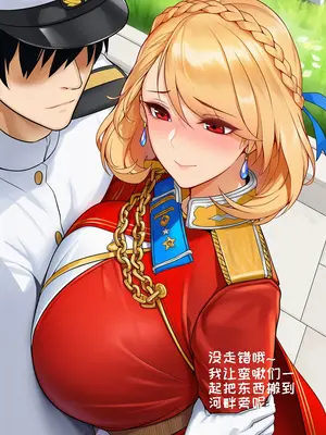 [AI小松鸟]纯恋午间满境❤️，与威尔士亲王老婆共度的茶色余韵❤️醉色云中餐厅的暧昧❤️，威尔士亲王老婆为你吹奏的弥足爱音❤️ 1-2 [Ai Generated]_006_p05