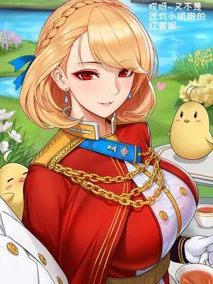 [AI小松鸟]纯恋午间满境❤️，与威尔士亲王老婆共度的茶色余韵❤️醉色云中餐厅的暧昧❤️，威尔士亲王老婆为你吹奏的弥足爱音❤️ 1-2 [Ai Generated]_009_p08