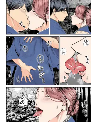 [汐乃コウ] 営業先の裕子さん [中国翻訳][FullColor]_103