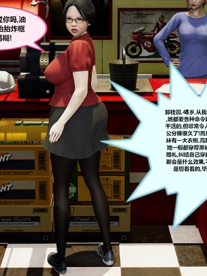 【射丝小飞侠】大器早成 01-06_008