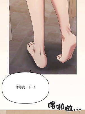 家人麥計較 74-75話_75_05_fuwm
