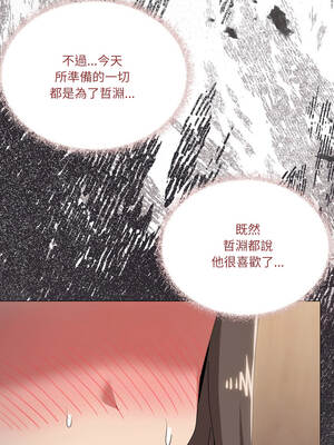 家人麥計較 74-75話_75_10_hioa