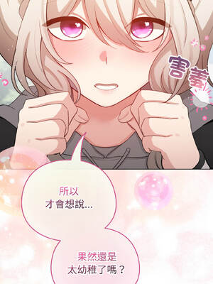 配角的生存任務 42-43話_42_08_jjvv
