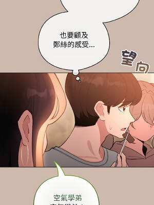 配角的生存任務 42-43話_43_13_llhc