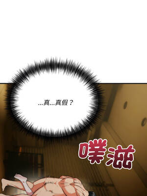 神雕闖都市 18-19話_18_02_gvim