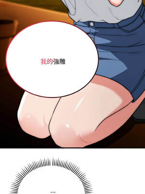 神雕闖都市 18-19話_18_04_rsgv