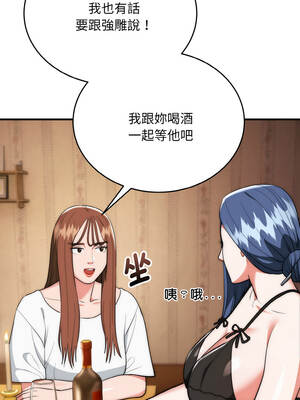神雕闖都市 18-19話_18_07_rlho