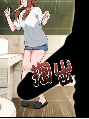 神雕闖都市 18-19話_19_09_gneg