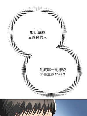 神雕闖都市 18-19話_19_14_dueu