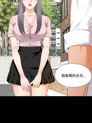 愛上弟子 1-4話_01_12_fsin