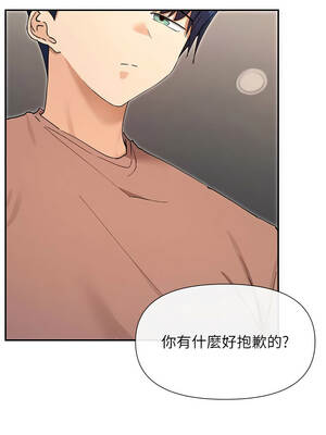 女神都在看這些？ 63-64話_64_04_ecdh