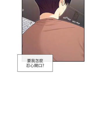 女神都在看這些？ 63-64話_64_08_aful