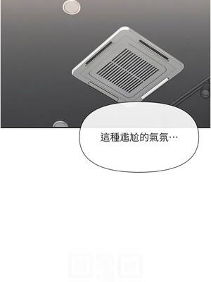 女神都在看這些？ 63-64話_64_10_keau