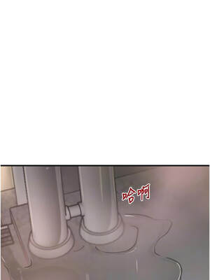 黑道千金 60-61話_60_02_ccof