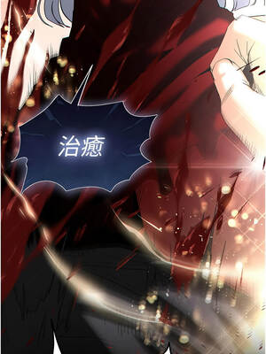 末日鵰堡 56-57話_56_02_cptn