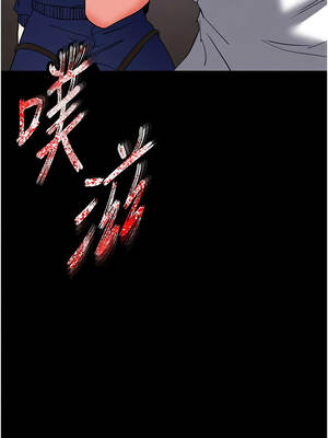 末日鵰堡 56-57話_56_03_aujj