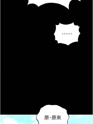 末日鵰堡 56-57話_56_05_xsqh