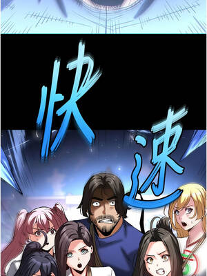 末日鵰堡 56-57話_56_07_adct