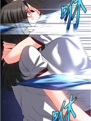 末日鵰堡 56-57話_56_08_upgw