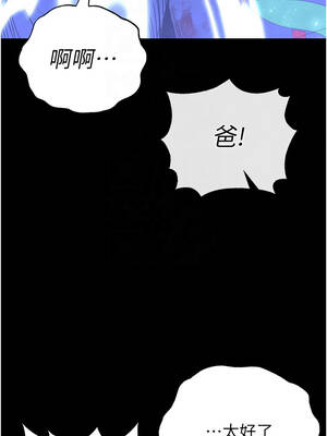 末日鵰堡 56-57話_56_09_rlgx