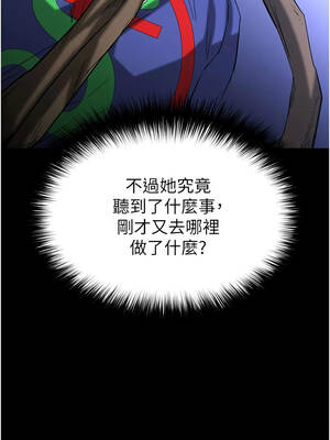 末日鵰堡 56-57話_56_10_rqlt