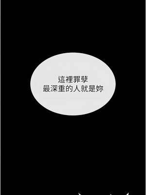 末日鵰堡 56-57話_56_18_yaqk