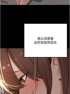 里長孫子開麥啦 35-36話_35_02_gear