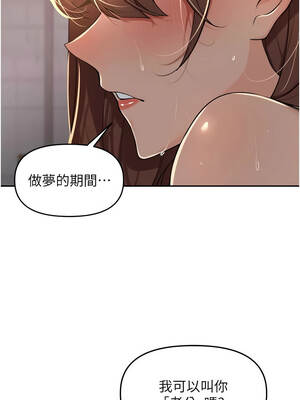里長孫子開麥啦 35-36話_36_03_yvuq
