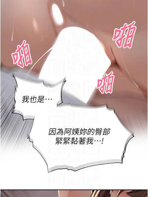 里長孫子開麥啦 35-36話_36_09_wrkb