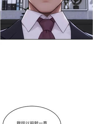 單身即縱慾 29-30話_29_03_oyvq