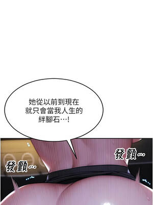 單身即縱慾 29-30話_30_03_txdp