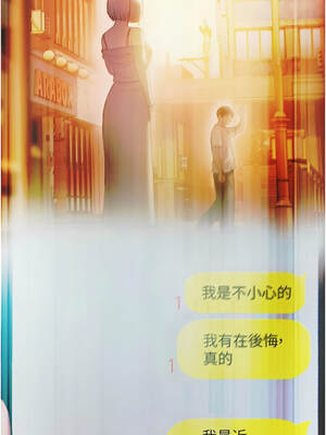 戀愛大富翁 47-48話_47_02_vxca