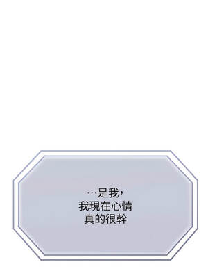 戀愛大富翁 47-48話_47_08_vawr