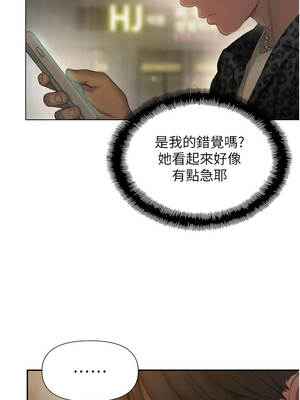 戀愛大富翁 47-48話_47_10_ayia