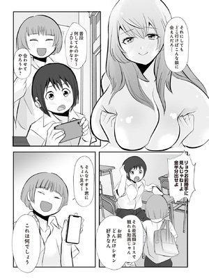 [赤木荘] 高額プランの特別ご褒美！？_372_p371