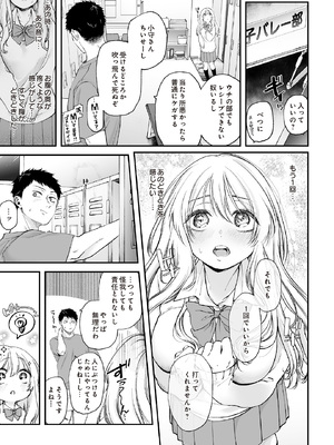 [眠田] お尻むすび_391_p390