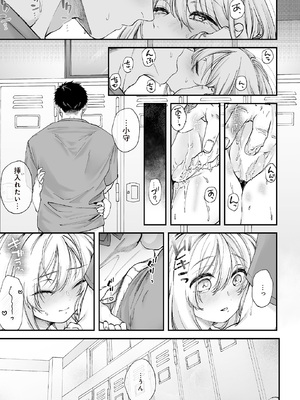 [眠田] お尻むすび_399_p398