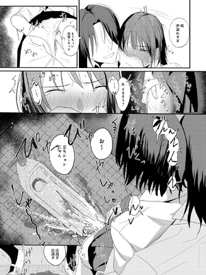 [なんだそのパンツは…] やさしさの順序_181_p180