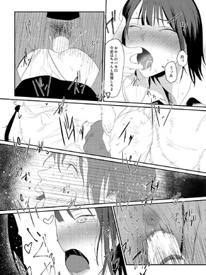 [なんだそのパンツは…] やさしさの順序_183_p182