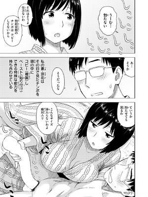 [かるま龍狼] チンコピペ_351