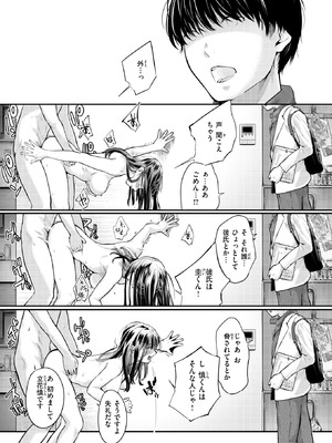 [さわたしゆん] ReberSible_159