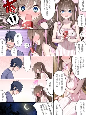 [piyopoyo] 幼馴染ちゃんシリーズ裏本6 [DL版]_13_aneh