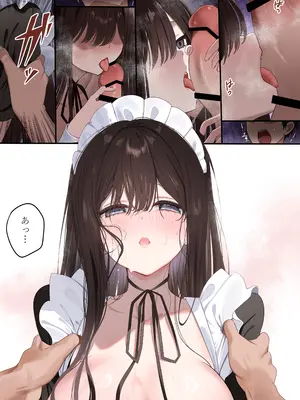 [piyopoyo] 幼馴染ちゃんシリーズ裏本6 [DL版]_31_xavq