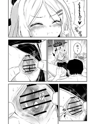 [くぼけん屋さん (くぼけん)] ヒナちゃんのとろとろたまご (ブルーアーカイブ) [DL版]_11_nwmp
