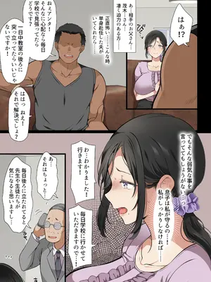 [まろん☆まろん] 人妻クラスメイト [DL版]_004_hvyj