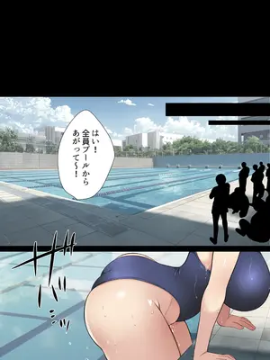 [まろん☆まろん] 人妻クラスメイト [DL版]_064_qmxp